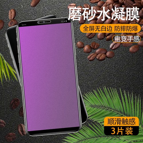 适用LGV40+水凝膜防摔
