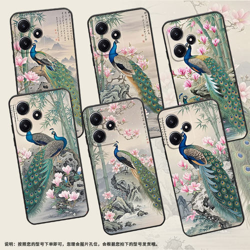 适用小米POCOM6Pro手机壳M4耐磨21091116AG轻薄XiaomiPOCOM5s七彩孔雀M6防摔23076PC4BI个性POCOM5保护套