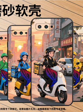 适用华硕ROG3手机壳黑色外卖服耐磨AsusROGPhone5s磨砂壳华硕ROG5全包边ZS676KS防摔ZS673KS个性硅胶保护套