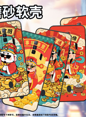 适用红魔9SPro+手机壳NX651J超薄红魔6/6SPro日富一日！NubiaRedMagic6Pro磨砂壳红魔7硅胶NX709J保护套