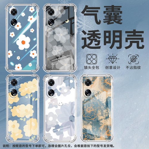 适用OPPOF9手机壳OPPOF9Pro防摔OPPOF11油画黄花OPPOF11Pro气囊壳OPPOF15四角防摔全包边四角防摔商务保护套
