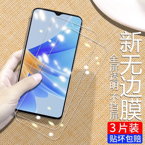 适用OPPOa17/a17k/a77s