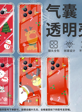 适用小米civi5Pro手机壳防摔小米POCOC71潮流气囊壳圣诞快乐男女款小米pocoF7高级感简约硅胶时尚保护套