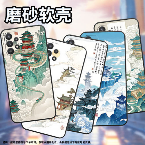 适用三星A20手机壳A22S高级SM-A226B细外壳samsungA23硅胶A30S商务GalaxyA33个性SM-A356E保护套非对称构图