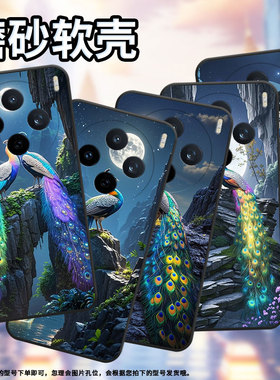 适用vivoY39手机壳V2432全包边viviY29神秘秘境防摔V2452GA保护套vivoY37C硅胶X200s商务V2419A个性软壳