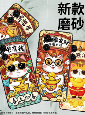 适用edge50fusion手机壳xt2243-2财源滚滚s30pro摩托罗拉g85防摔edge40高级50pro个性xt2401-2软壳保护套