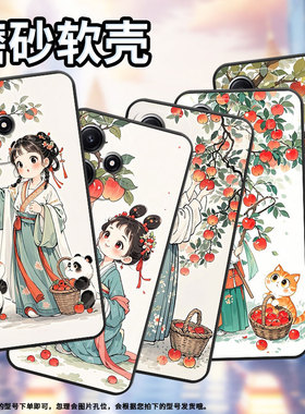 适用小米POCOM3手机壳M3Pro耐磨21091116AG轻薄XiaomiPOCOM4Pro摘苹果女孩M6防摔23076PC4BI个性M7保护套