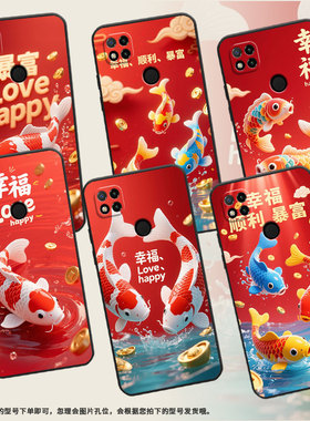 适用小米POCOC65手机壳C31耐磨220333QPG软壳XiaomiPOCOC50全包C55三色锦鲤2312BPC51H高级POCOC75保护套