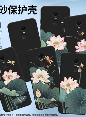 适用红米5Plus手机壳商务时尚note82021国外磨砂壳荷叶蜻蜓RedmiS2高级感红米7男女M1810F6G全包边保护套