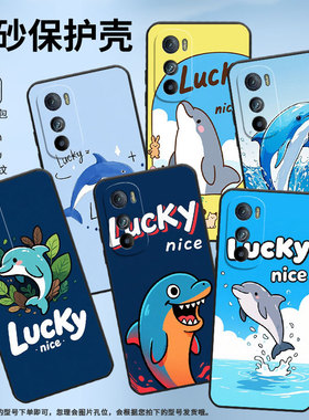 适用MOTOEdgeS手机壳XT2201-2防摔MotorolaEdgeX30硅胶Edge30耐磨漫画海豚摩托罗拉S50超薄XT2153-1软壳