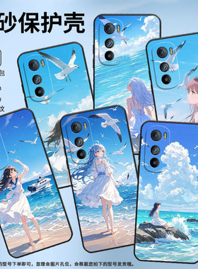 适用MOTOEdgeS30手机壳XT2201-2防摔MotorolaEdgeS保护套Edge30油画太阳花摩托罗拉S50全包边XT2153-1软壳