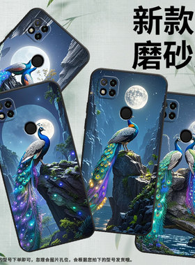 适用红米10手机壳7A防摔爆M1908C3IC全包Redmi9A神秘秘境时尚9Power保护套红米10x/10C硅胶220233L2C软壳