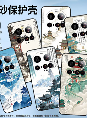 适用小米15Ultra手机壳Xiaomi15sPro耐磨civi5Pro防摔25010PN30G全包边小米POCOC71硅胶25028PC03I保护套