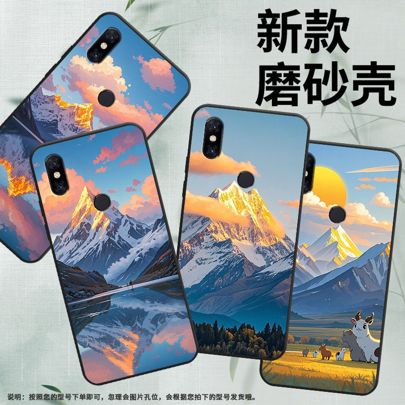 适用小米A2手机壳防摔Xiaomi5x耐磨MCE16全包小米Play硅胶M1804E4A日照雪山mix3商务POCOF2Pro轻薄保护套