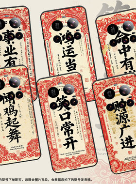 适用小米pococ71手机壳xiaomi15spro硅胶civi5pro防摔小米15ultra财源广进耐磨25028pc03i保护套