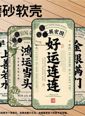 适用iQOO12手机壳iQOO3男女V2024A商务iQOO7磨砂壳iQOO9黑色iQOO9SE全包V2304A硅胶iQOO13金银满门保护套