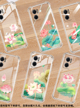 适用三星A02手机壳三星A02S高级感三星A03Core气囊壳三星A04Core荷叶荷花三星A04全包边时尚保男女款护套