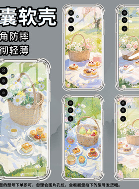 适用三星GalaxyM36手机壳A17高级感气囊壳油画野餐三星M01Core防摔XCover7时尚三星A3Core中国风保护套