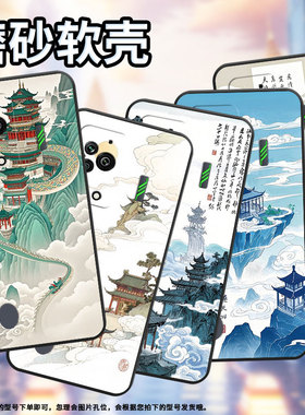 适用黑鲨3手机壳防摔MBU-A0全包边BlackShark5Pro保护套天上人间黑鲨4Pro/5高级PAR-A0耐磨黑鲨4sPro软壳