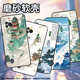 适用黑鲨3手机壳防摔MBU-A0全包边BlackShark5Pro保护套天上人间黑鲨4Pro/5高级PAR-A0耐磨黑鲨4sPro软壳