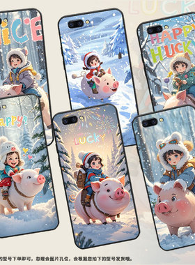 适用OPPOR9手机壳R9s防摔X9079纯黑色R11超薄0pp0R11s保护套R15x商务R17/A57高级CPH1715时尚骑猪小朋友外壳