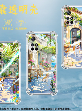 适用小米PocoM3手机壳PocoM7高级感小米PocoM6Plus乡村小屋PocoM5S气囊壳小米PocoM4Pro时尚商务男女保护套