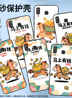 适用三星A7手机壳C9Pro防摔SamsungJ4PlusQ版小马SM-J610F三星A6s高级SM-G8870耐磨GalaxyA01Core保护套