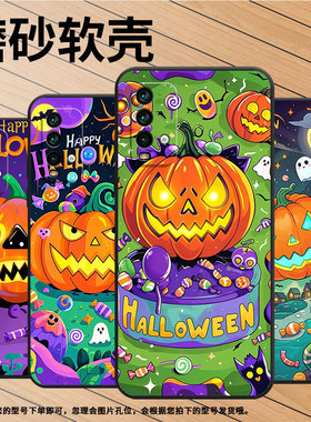 适用红米Note9T手机壳红米5Plus超薄M2003J15SC简约RedmiNote7保护套南瓜灯怪物note8全包M2003J6A1G磨砂壳