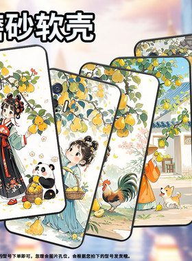 适用vivoiqoo5pro手机壳v2025a黑色梨树下女孩耐磨10pro防摔iqooz9s保护套iqoo11pro硅胶v2254a商务磨砂壳