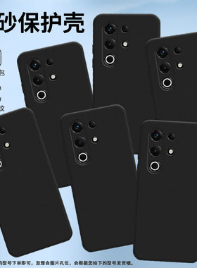 适用传音ItelS25Ultra手机壳超薄防指纹潮流耐磨个性防摔防滑新款文艺商务黑色男女款简约硅胶潮流国潮撞色
