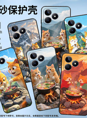 适用RealmeC30手机壳C65超薄RMX2180纯黑色C17防摔橘猫吃火锅真我C20软壳RMX3261保护套C25高级硅胶男女款