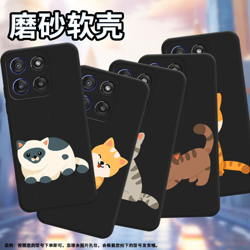 适用MOTOEdge60Fusion手机壳Edge60sPro高级感MotoEdge60s懒猫磨砂壳Gstylus5G2025商务中国风保护套