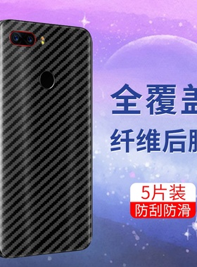 适用于努比亚z17s手机后膜z17mini防刮花Nubia半透明努比亚z18软碳纤维背膜抗指纹防手汗贴膜超薄耐磨保护膜