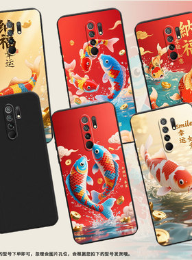 适用小米POCOX4NFC手机壳商务彩色锦鲤PocoM2Reloaded时尚磨砂壳小米PocoM2高级感PocoM2Pro全包边保护套