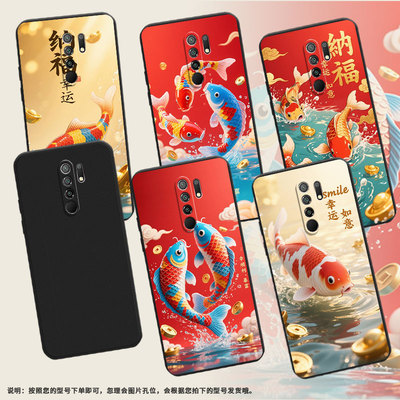 适用小米POCOX4NFC手机壳商务彩色锦鲤PocoM2Reloaded时尚磨砂壳小米PocoM2高级感PocoM2Pro全包边保护套