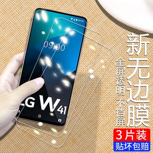 全屏覆盖抗指纹防爆镜头保护贴膜