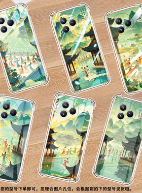 适用小米civi5Pro手机壳防摔小米PocoC71潮流气囊壳青山楼阁男女款小米PocoF7高级感简约硅胶时尚保护套