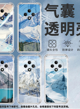 适用OPPOReno11F手机壳OPPOReno12F防摔OPPOReno12FS雪山风景OPPOReno13气囊壳OPPOReno13F男女款保护套