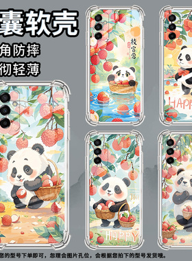 适用三星F02S手机壳三星F04防摔三星F06荔枝熊猫三星F12气囊壳三星F13高级感全包边商务时尚硅胶保护套