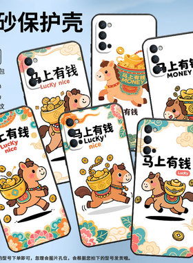 适用OPPOReno2Z手机壳10x黑色PCCM00商务0pp0RenoAce保护套Ace2聚宝盆的马Reno4Z高级PCKM70轻薄Reno5软壳