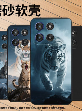 适用MOTOEdge60sPro手机壳猫咪Edge60Fusion高级感MotoEdge60s磨砂壳Edge60商务猫咪保护套