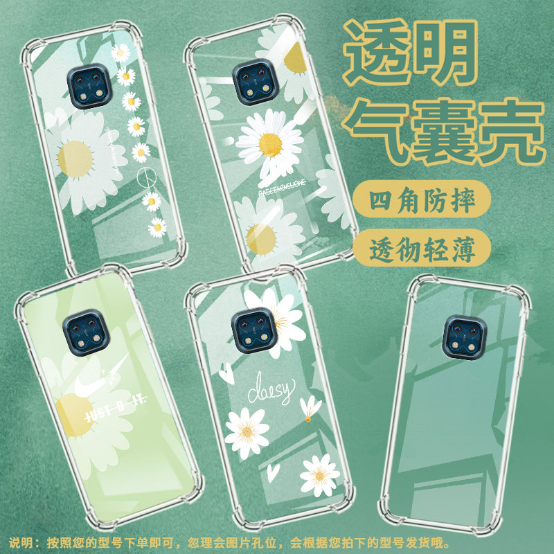 适用诺基亚XR20气囊壳NokiaX20四角防摔诺基亚X10高级感诺基亚X7手机壳TA-1368断勾雏菊全包边商务保护套图片