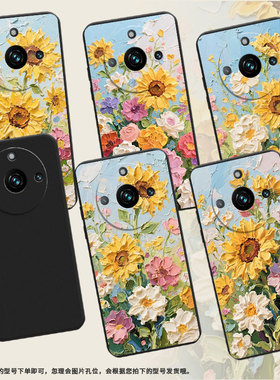 适用RealmeNarzo60Pro手机壳商务真我Narzo60x油画太阳花磨砂壳RealmeNote60超薄防摔全包边RMX3750保护套