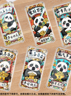 适用黑鲨2Pro手机壳BlackShark防摔黑鲨游戏手机3S福气多多气囊壳黑鲨Helo简约黑鲨游戏手机3高级保护套