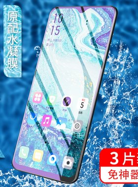 适用于海信A6l水凝膜全覆盖Hisense海信A6L双屏手机膜高清防蓝光膜水凝膜前屏后屏膜防指纹保护手机屏幕贴膜