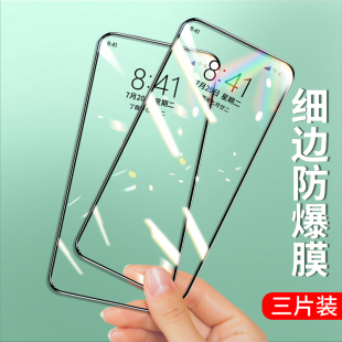 適用于摩托羅拉motog8play鋼化膜G8plus大視窗G8powerlite保護(hù)膜青春版 G8手機(jī)保護(hù)膜G8power高清屏幕防摔膜