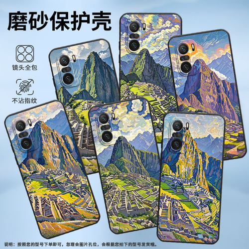 适用小米POCOF3手机壳POCOF6防摔F4GT马丘比丘XiaomiPOCOF5商务POCOF6Pro/F7Ultra高级24069PC21G保护套