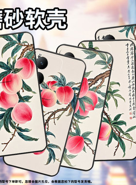 适用vivoY17手机壳Y17s防摔V2350黑色viviY22高级感Y21商务国风水彩简约V2027保护套Y27硅胶Y29时尚软壳