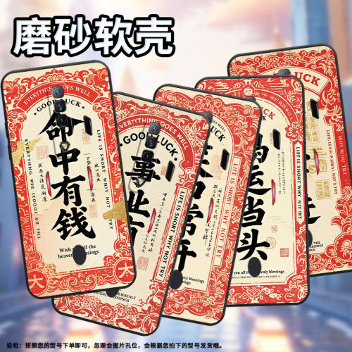 适用红魔5s手机壳NX651J红魔7Pro/9Pro财源广进！NubiaRedMagic6Pro磨砂壳红魔10spro硅胶NX709J保护套