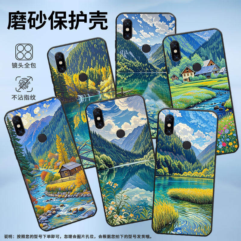 适用小米5手机壳防摔Xiaomi5s耐磨MCE16全包小米A2Lite硅胶M1804E4A九寨沟6X商务POCOF2Pro轻薄保护套